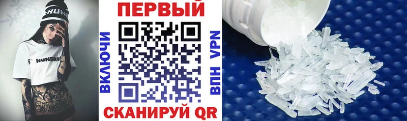 даркнет как зайти  наркота  Волгоград  Амфетамин VHQ 