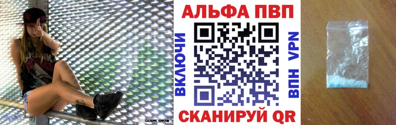 это состав Волгоград Alpha PVP крисы CK МЕГА tor