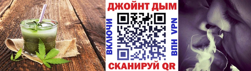 Cannafood марихуана дарнет шоп Волгоград