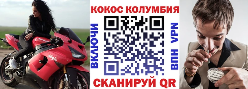 Cocaine 98%  Волгоград 