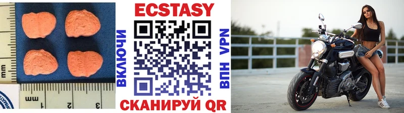 Ecstasy 99%  Волгоград 