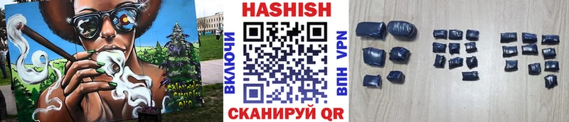 сколько стоит  Волгоград  Гашиш VHQ 