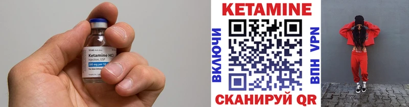 Кетамин VHQ  mega   Волгоград 
