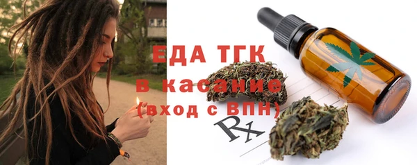меф Балахна