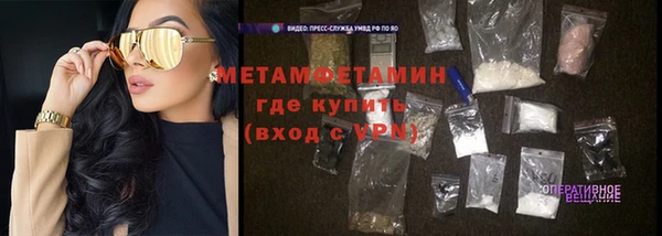 Альфа ПВП Балабаново