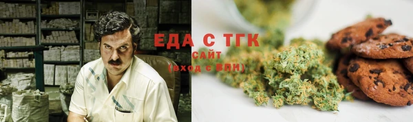 меф Балахна