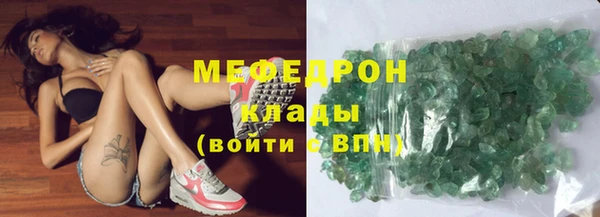 меф Балахна