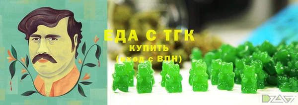 наркотики Арсеньев