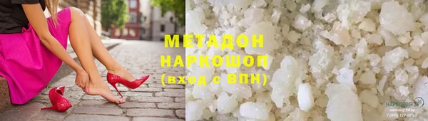 Альфа ПВП Балабаново