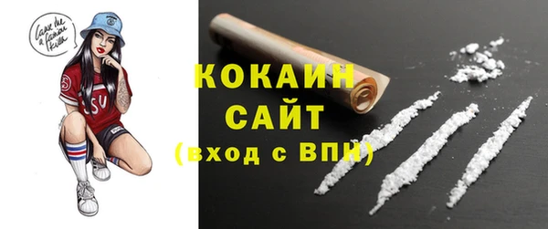COCAINE Баксан