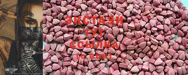 Альфа ПВП Балабаново