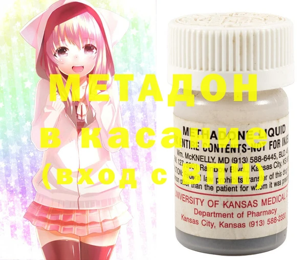COCAINE Баксан