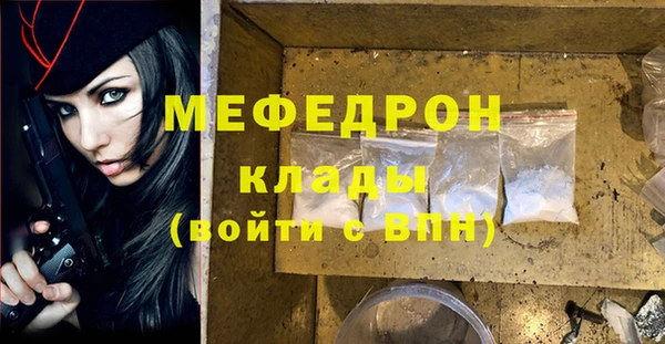 меф Балахна