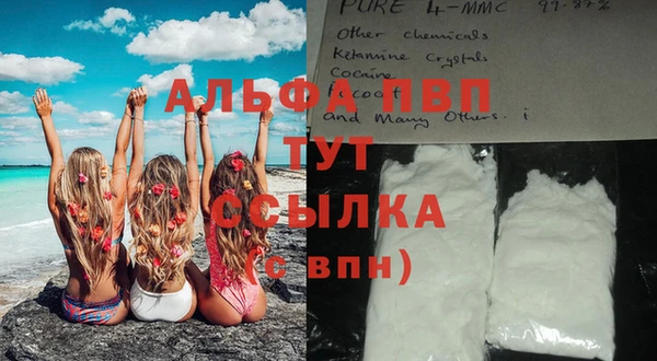 меф Балахна