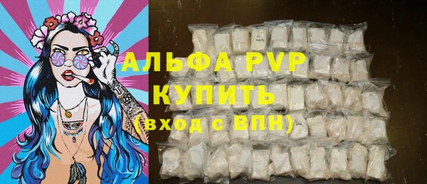меф Балахна