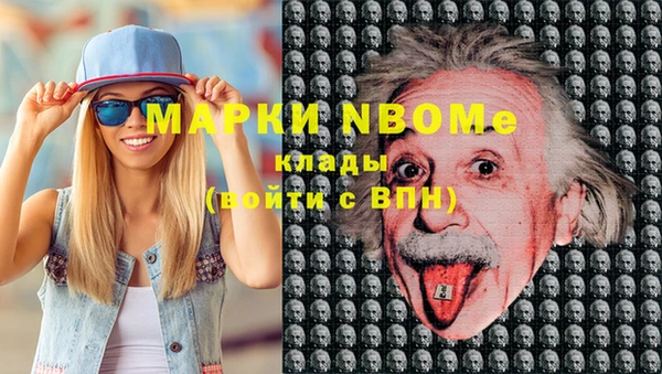 Альфа ПВП Балабаново