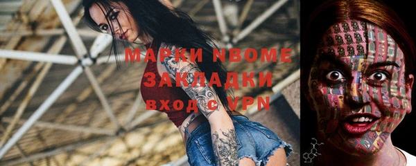 Альфа ПВП Балабаново