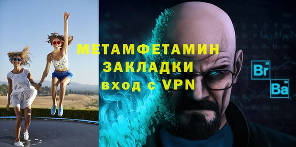 Альфа ПВП Балабаново