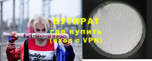 mdpv Армянск