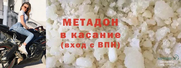 COCAINE Баксан