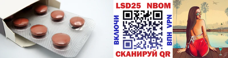 закладки  Волгоград  LSD-25 экстази ecstasy 