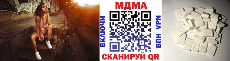 купить наркоту  Волгоград  MDMA кристаллы 