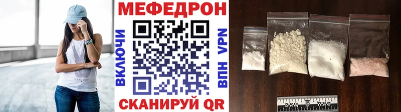 где найти   Волгоград  МЕФ 4 MMC 