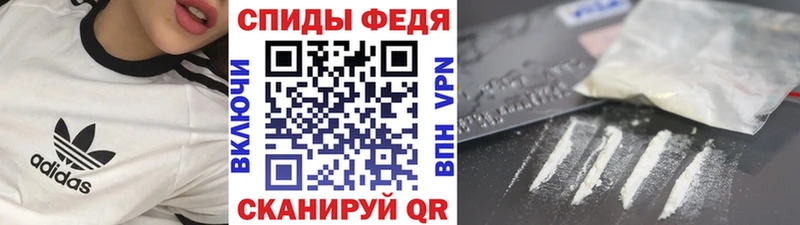 kraken онион  Волгоград  МЕТАМФЕТАМИН витя  магазин продажи наркотиков 
