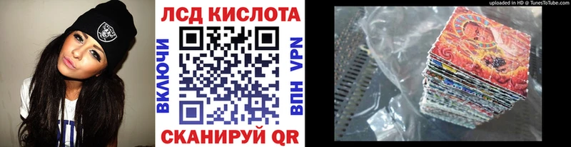 Марки 25I-NBOMe 1,8мг  Волгоград 