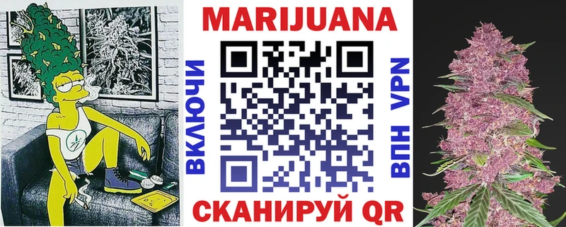 Бошки марихуана SATIVA & INDICA  Волгоград 
