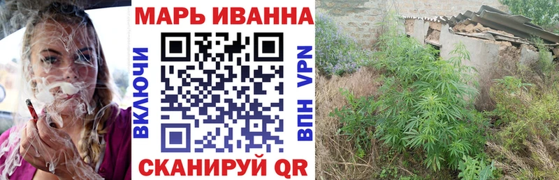 Канабис AK-47 Волгоград